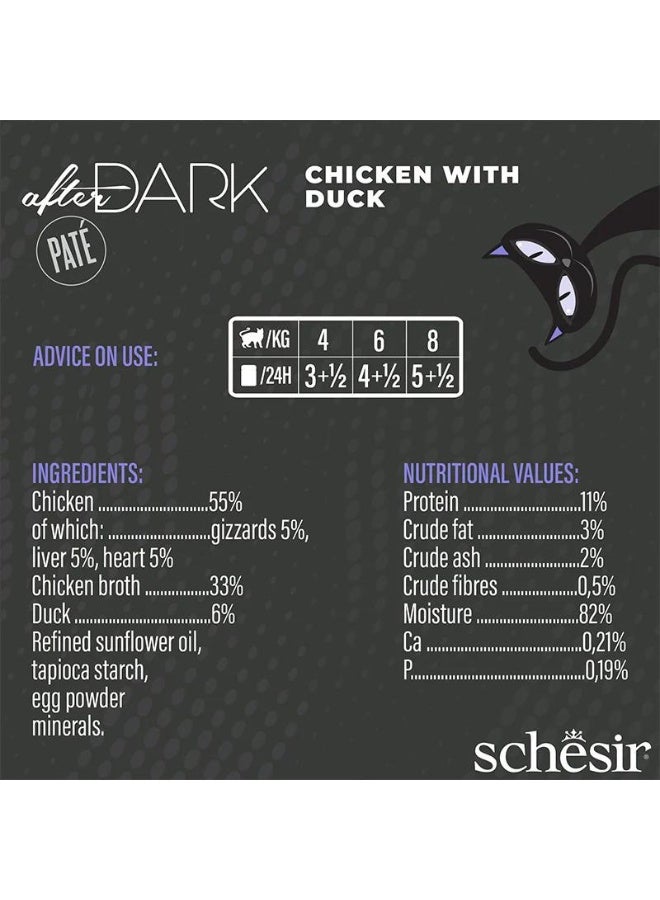 شيسر طعام قطط رطب شيزار After Dark باتيه بالدجاج والبط 80 جم عبوة 12 علبة | وجبة قطط كاملة خالية من الحبوب عالية البروتين مع لحوم الأعضاء وترطيب إضافي - Image 4